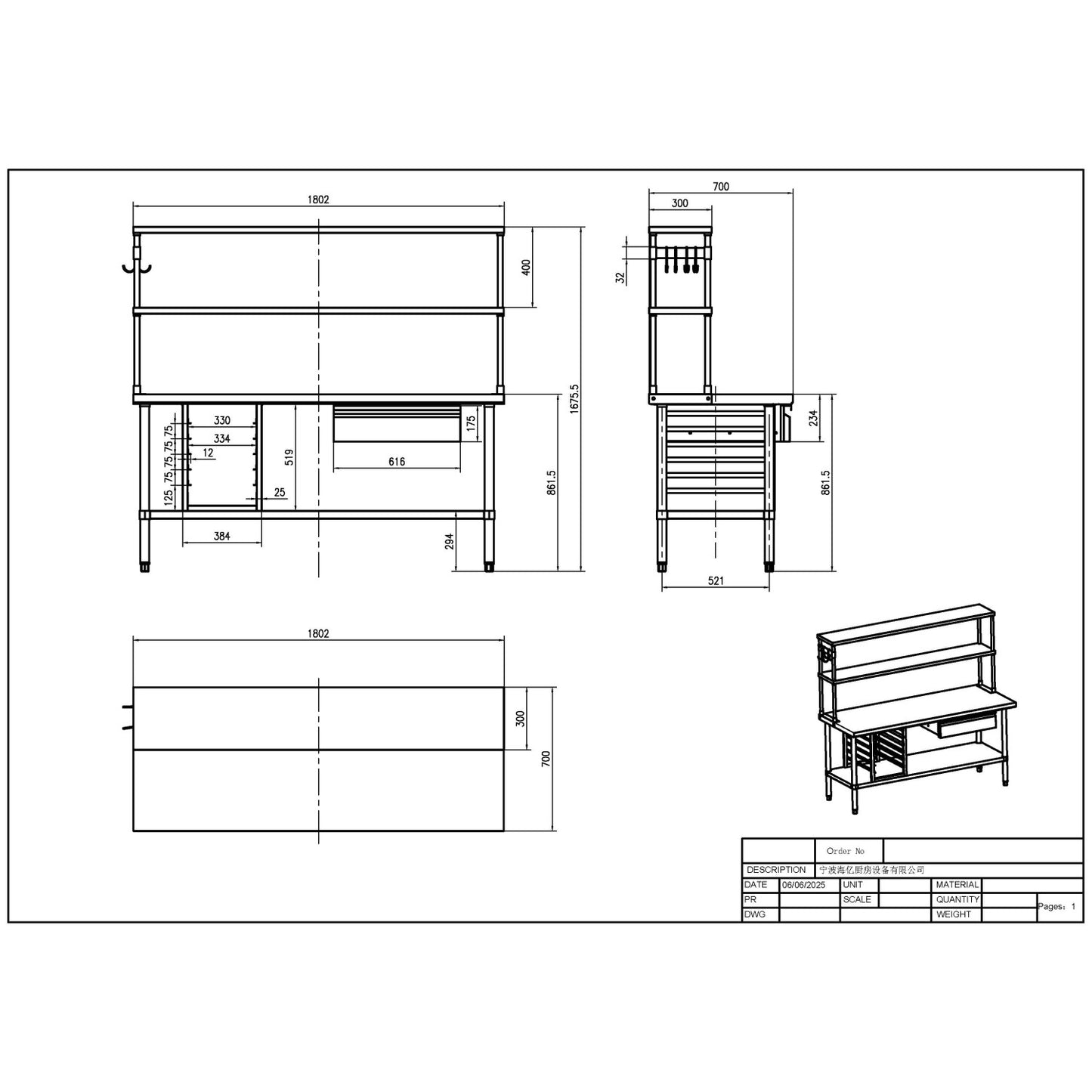 Commercial Stainless Steel Work Table with Overshelf, Drawer & GN Pan Rack 1800x700x1675mm | WT70180PS